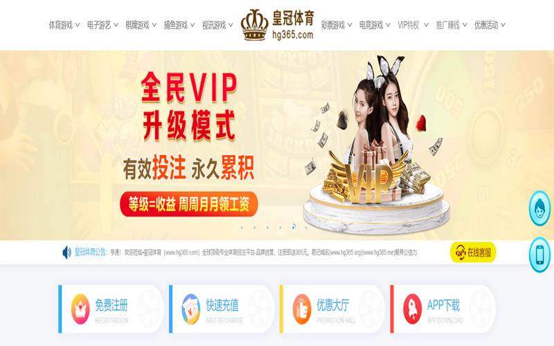 星空|星空平台下载app体育App下载 – 线上最佳足球买球APP