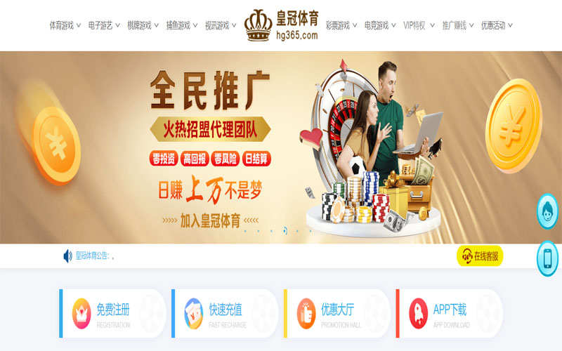 星空|星空平台下载app体育注册账户和游戏下注使用权