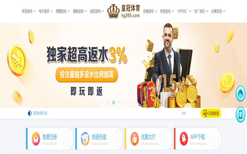 星空|星空平台下载app的在线体育博彩APP供应商
